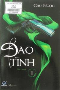 Đạo tình