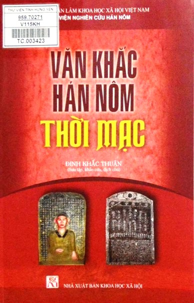 Văn khắc Hán Nôm thời Mạc 