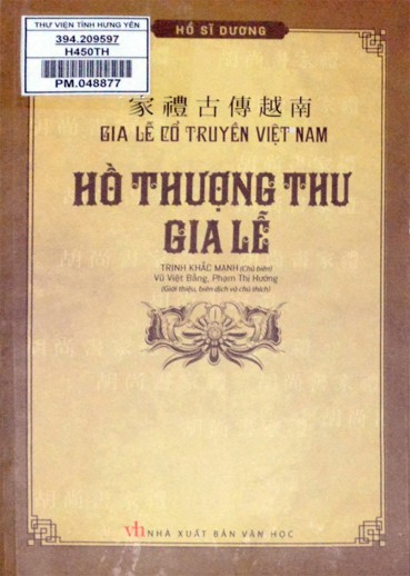 Hồ Thượng thư gia lễ 