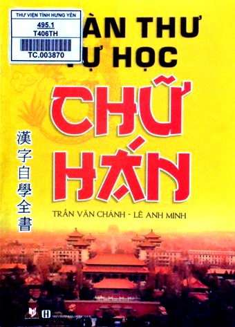 Toàn thư tự học chữ Hán : Văn ngôn - Phật thư - Bạch thoại - Thư pháp