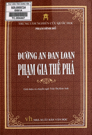 Đường An Đan Loan Phạm gia thế phả 