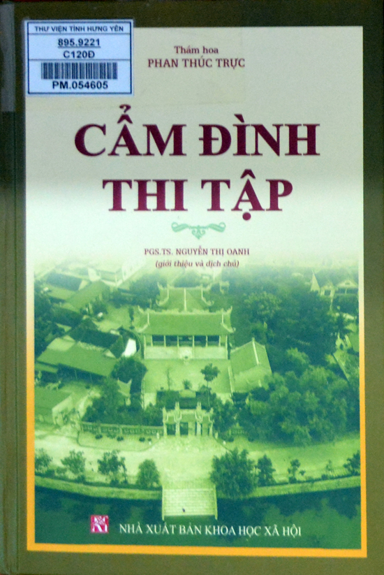 Cẩm Đình thi tập 