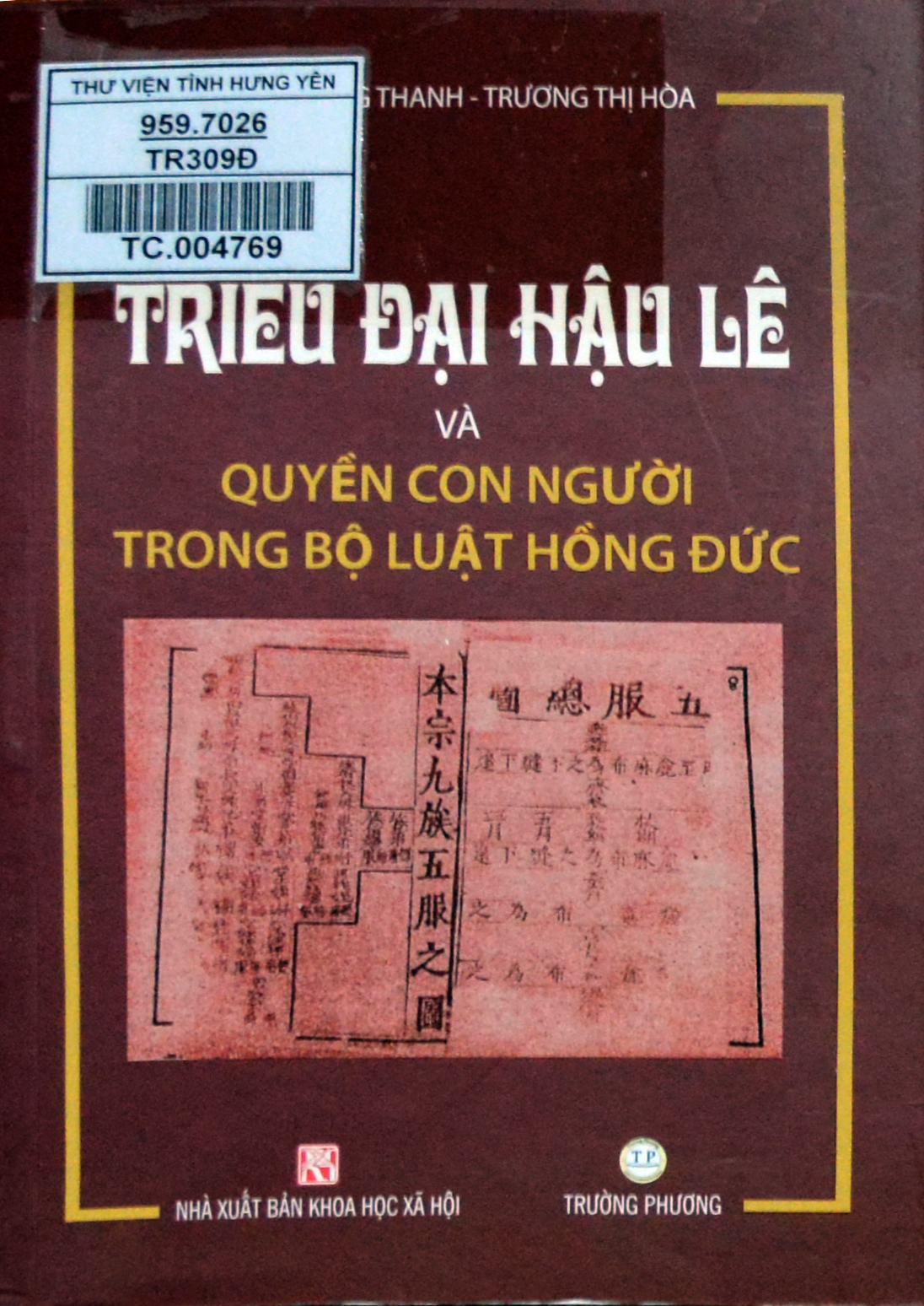 Triều đại Hậu Lê và quyền con người trong bộ luật Hồng Đức