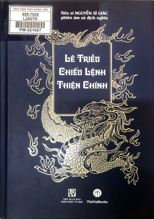 Lê triều chiếu lệnh thiện chính