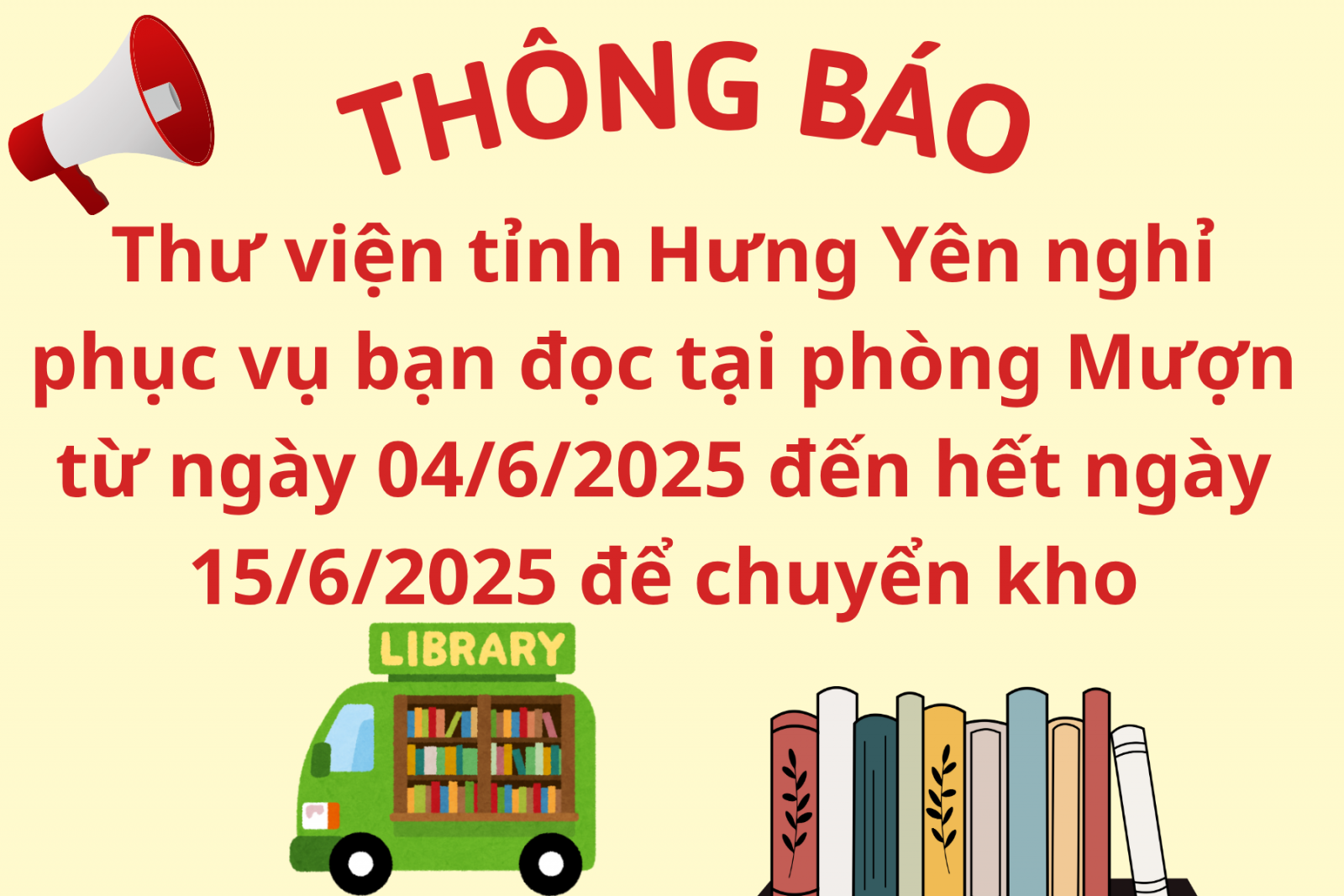 Thông báo tạm dừng phục vụ bạn đọc tại Phòng Mượn